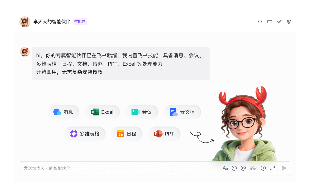  下载与使用说明